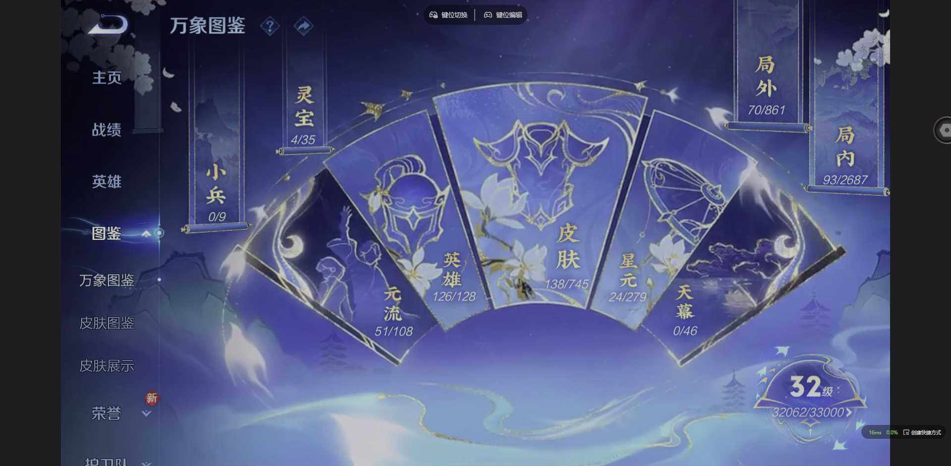 WZCMW3364635王者荣耀账号详情图3