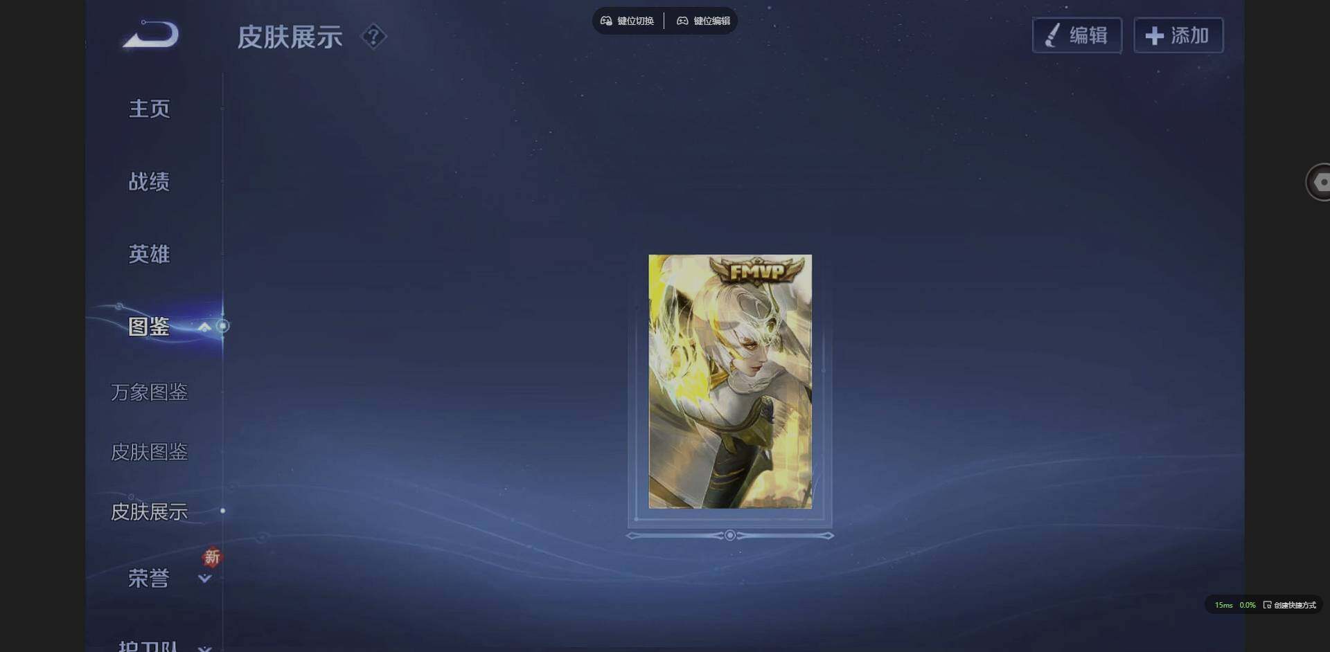 WZCMW3364635王者荣耀账号详情图4