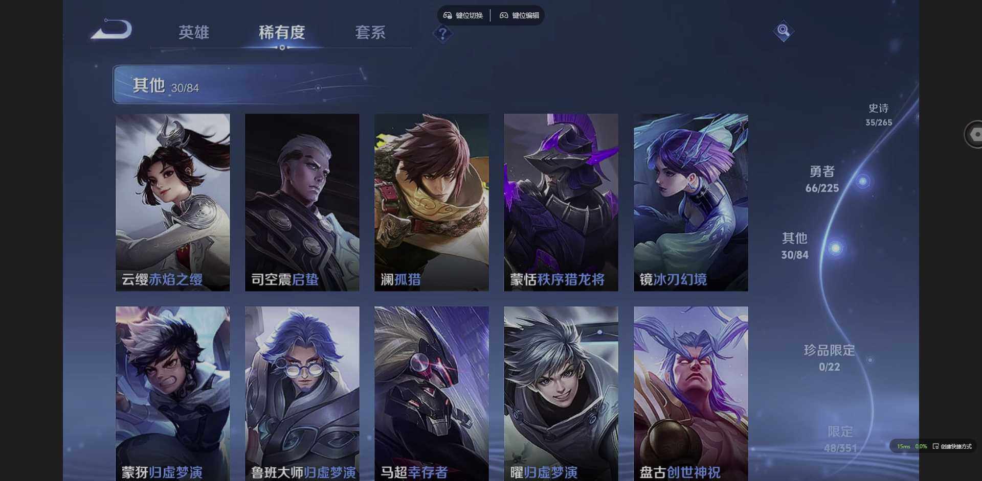 WZCMW3364635王者荣耀账号详情图11