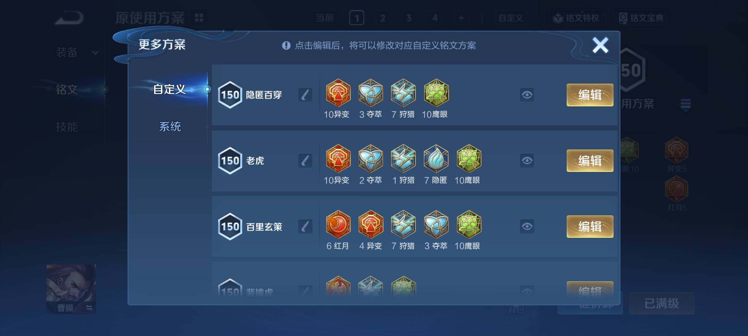 WZCMY3363228王者荣耀账号详情图12