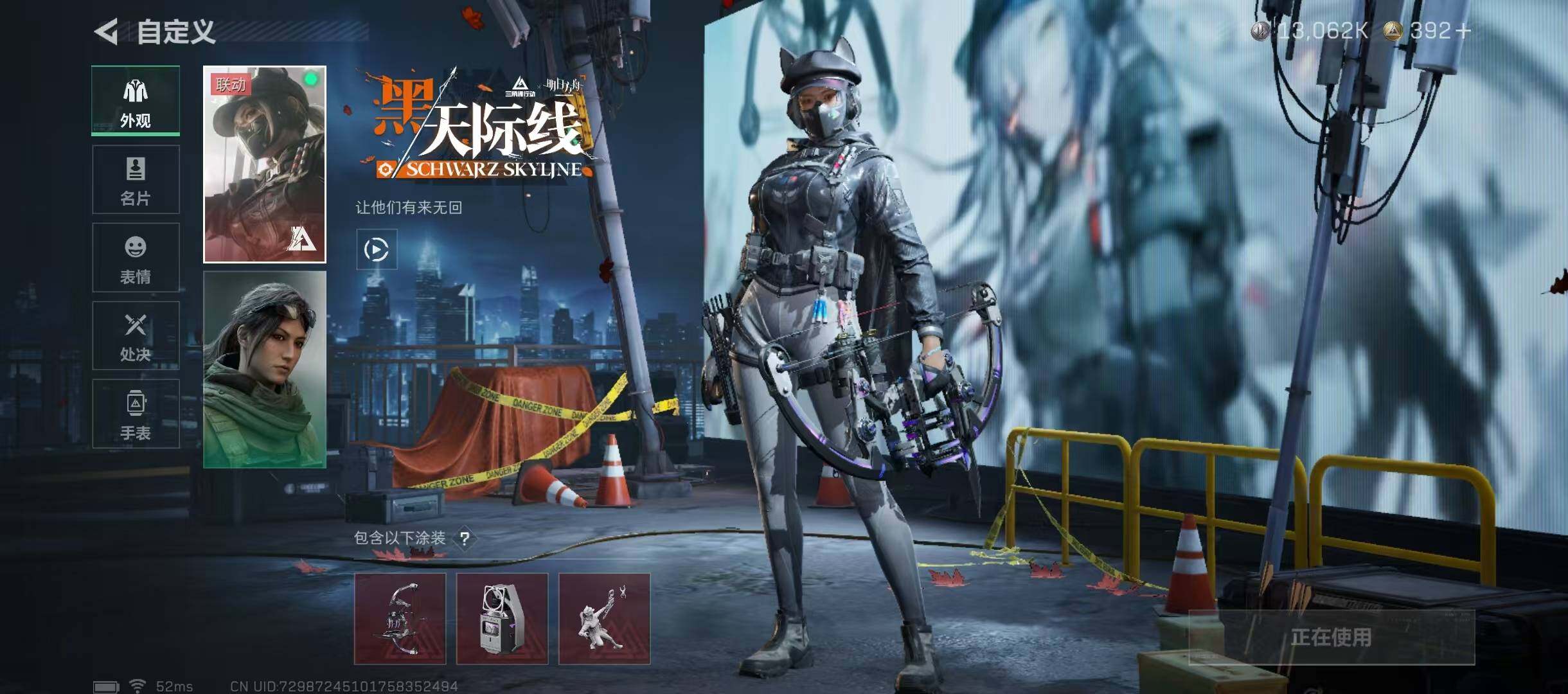 SJZQM355539三角洲行动账号详情图16 SJZQM355539三角洲行动账号详情图16