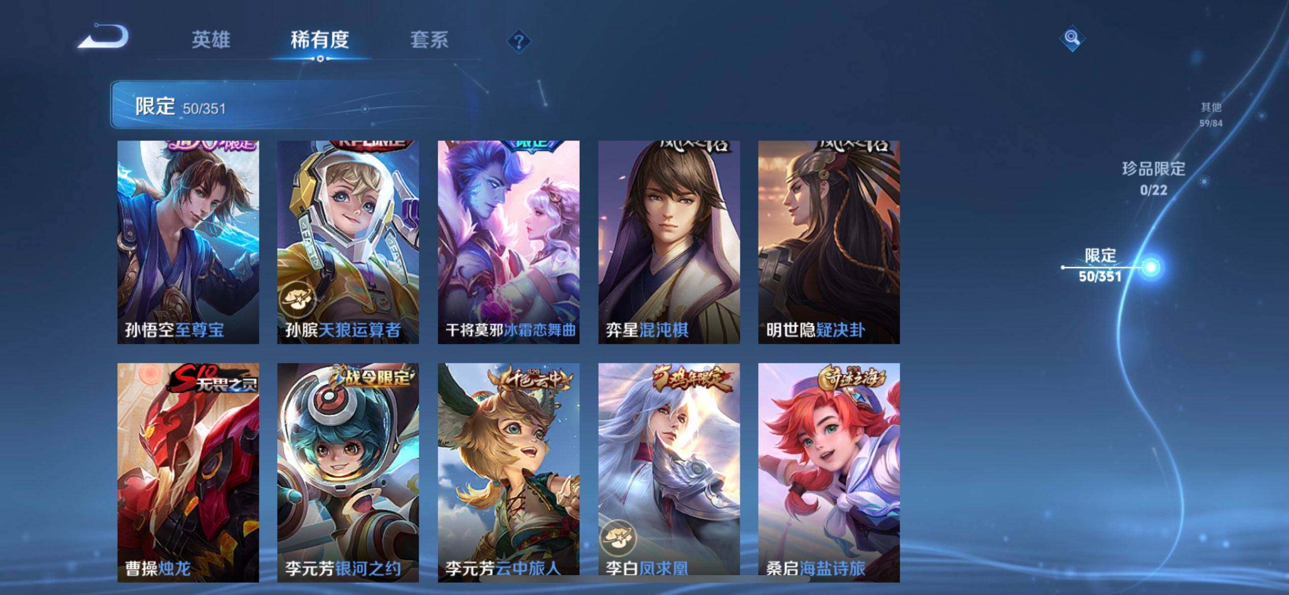 WZQM3347652王者荣耀账号详情图12