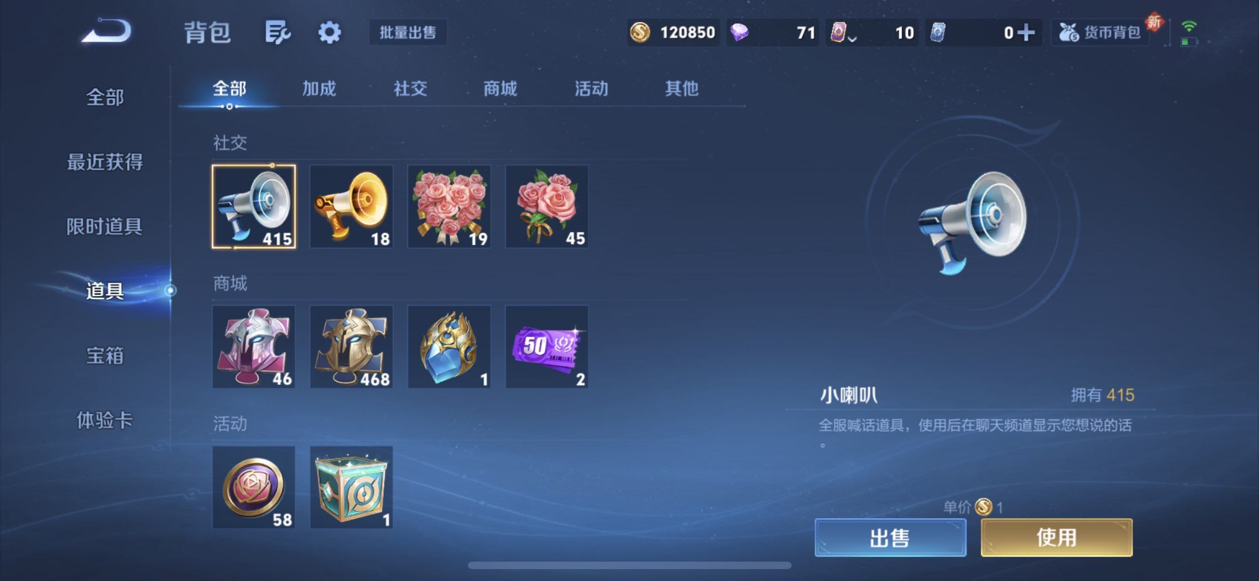 WZQM3347652王者荣耀账号详情图13