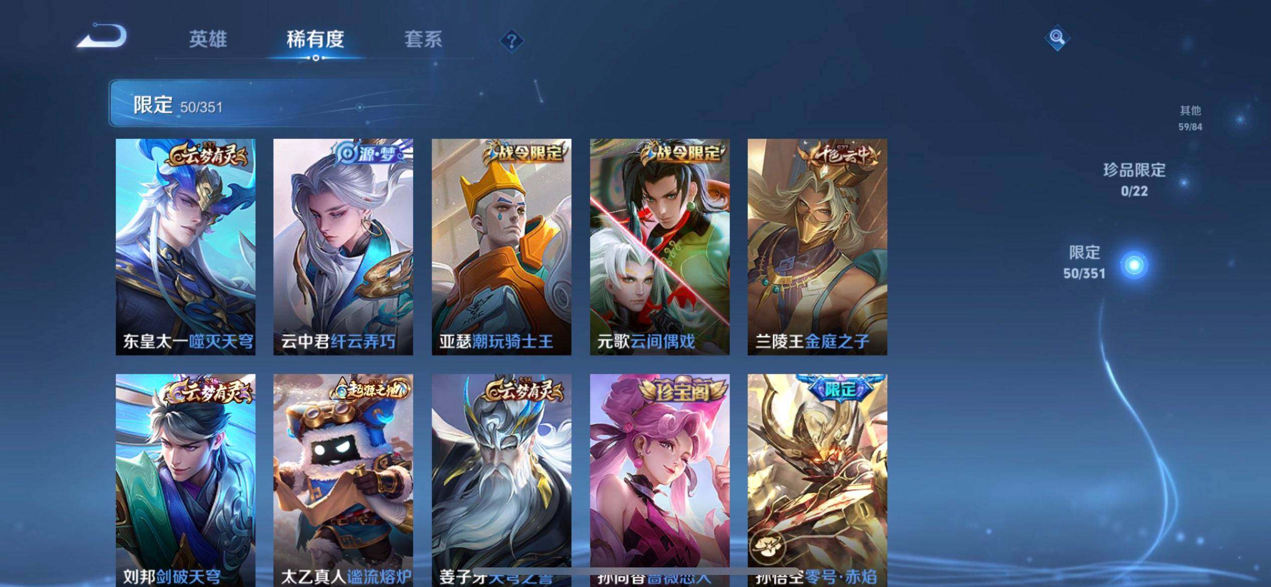 WZQM3347652王者荣耀账号详情图15