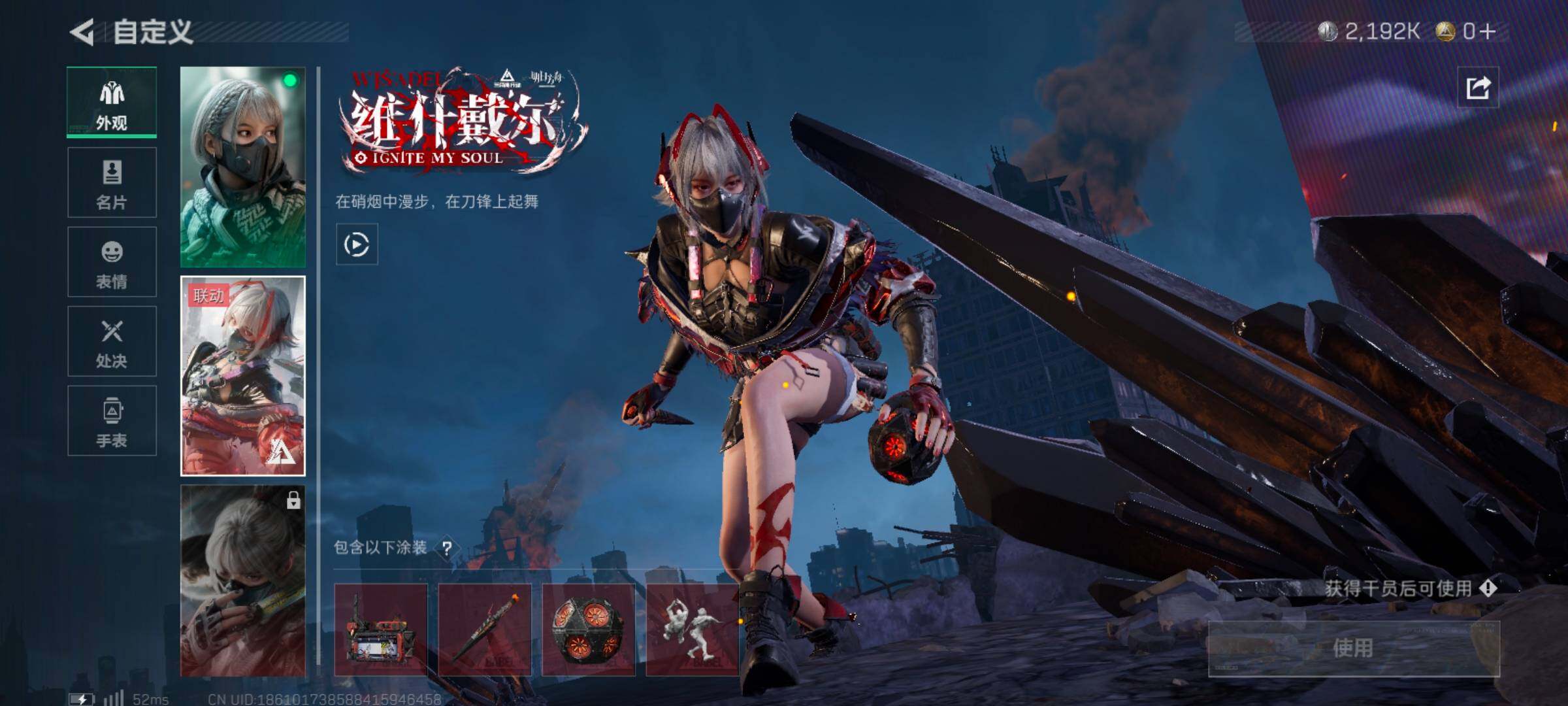 SJZCMW359712三角洲行动账号详情图5 SJZCMW359712三角洲行动账号详情图5