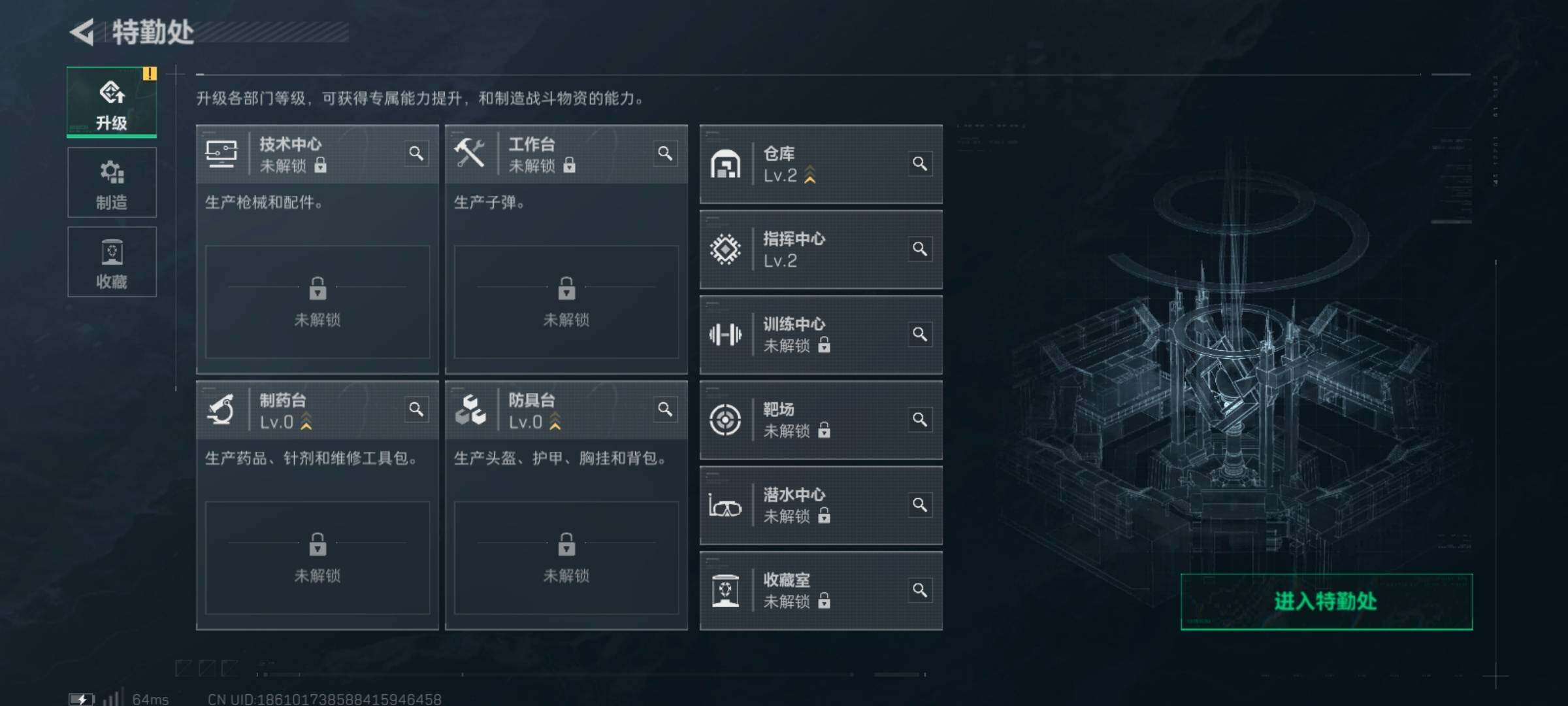 SJZCMW359712三角洲行动账号详情图6 SJZCMW359712三角洲行动账号详情图6