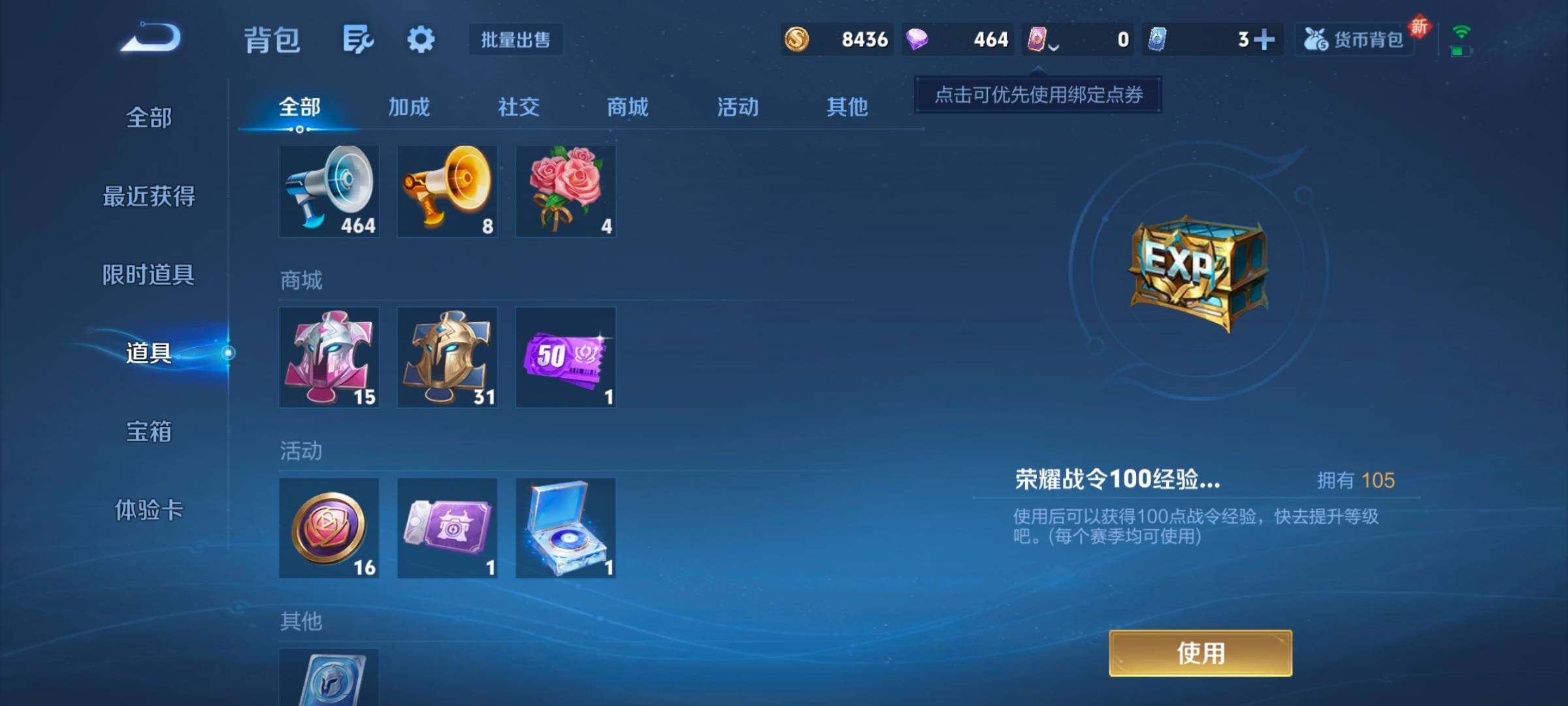 WZCMW3349180王者荣耀账号详情图4 WZCMW3349180王者荣耀账号详情图4