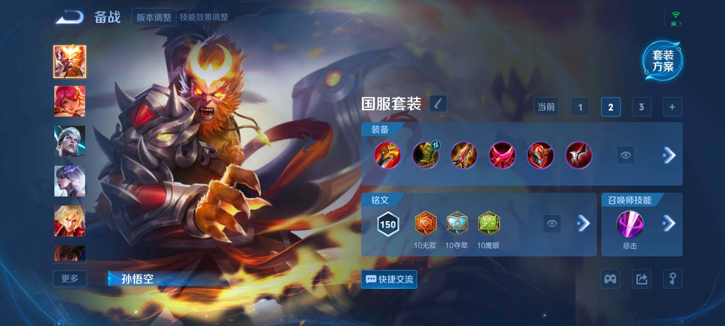 WZCMW3349180王者荣耀账号详情图5 WZCMW3349180王者荣耀账号详情图5