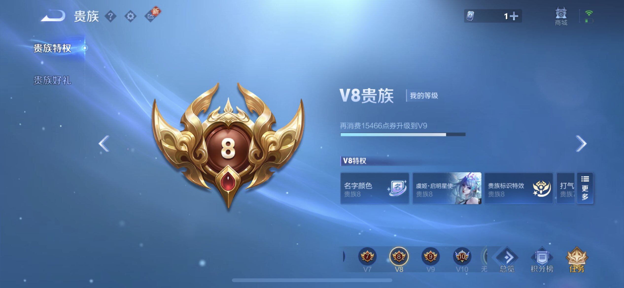 WZQM3372238王者荣耀账号详情图13