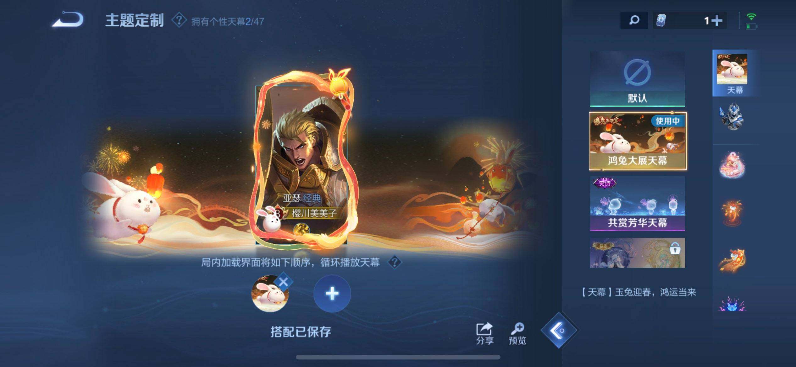 WZQM3372238王者荣耀账号详情图15