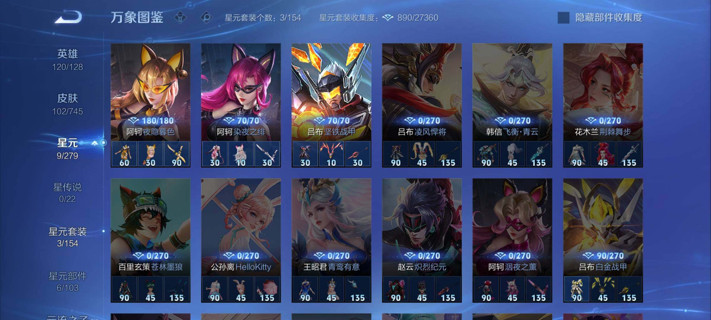 WZCMW3355399王者荣耀账号详情图9