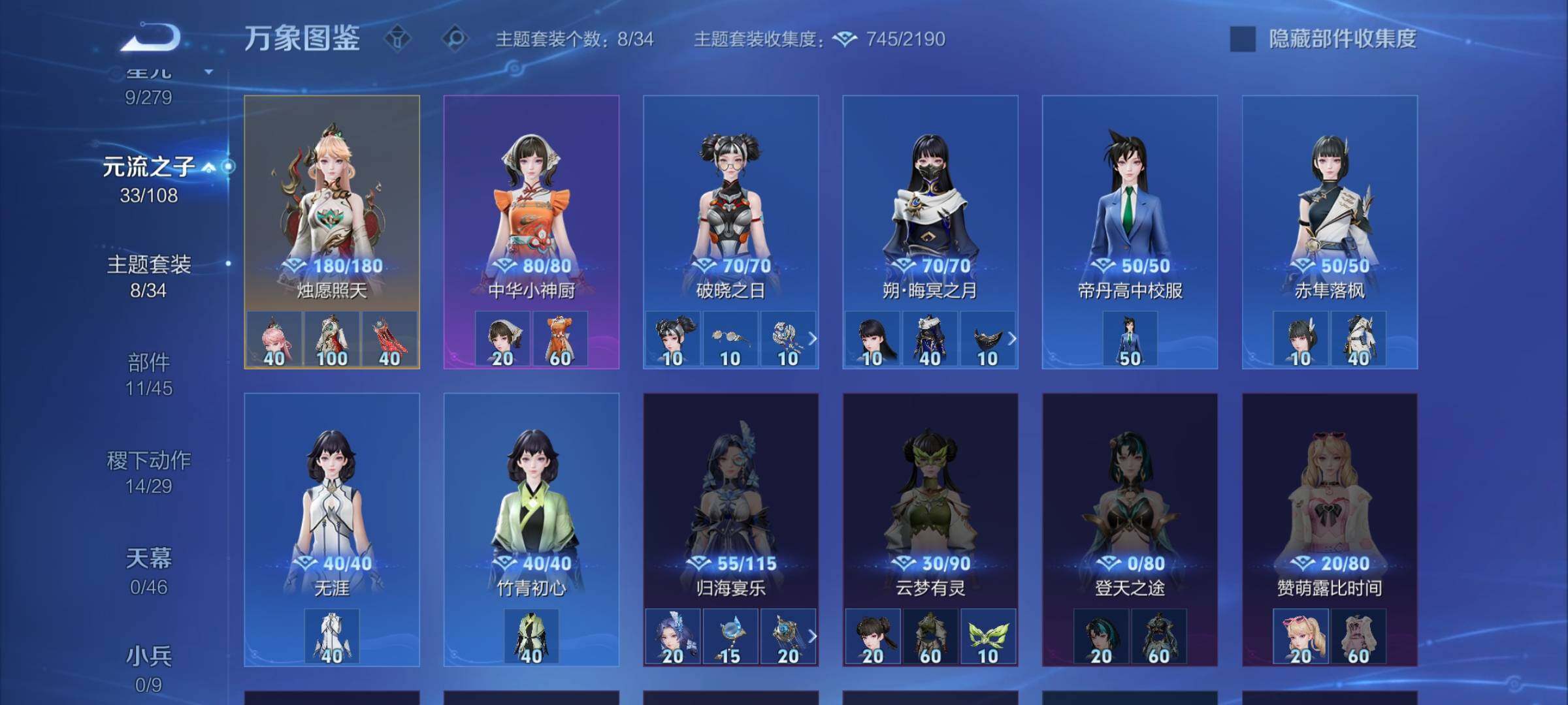 WZCMW3355399王者荣耀账号详情图10