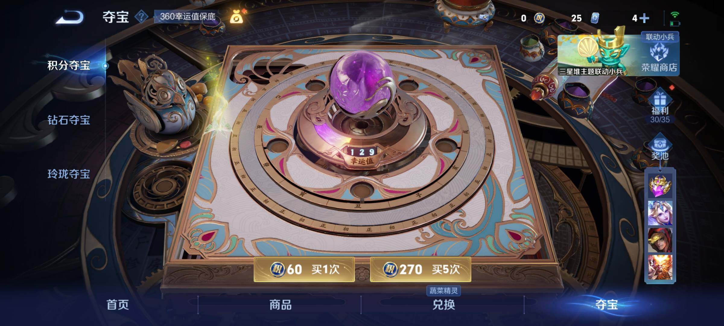 WZCMW3355399王者荣耀账号详情图13