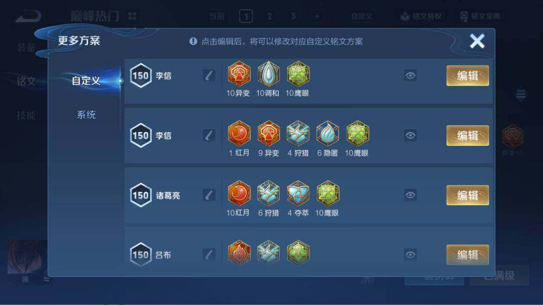 WZ0349344王者荣耀账号详情图22