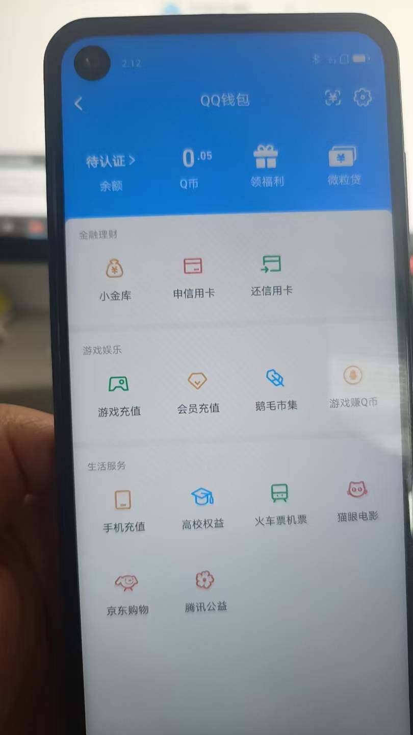 WZ0349346王者荣耀账号详情图7