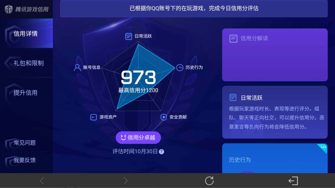 WZ0349346王者荣耀账号详情图29