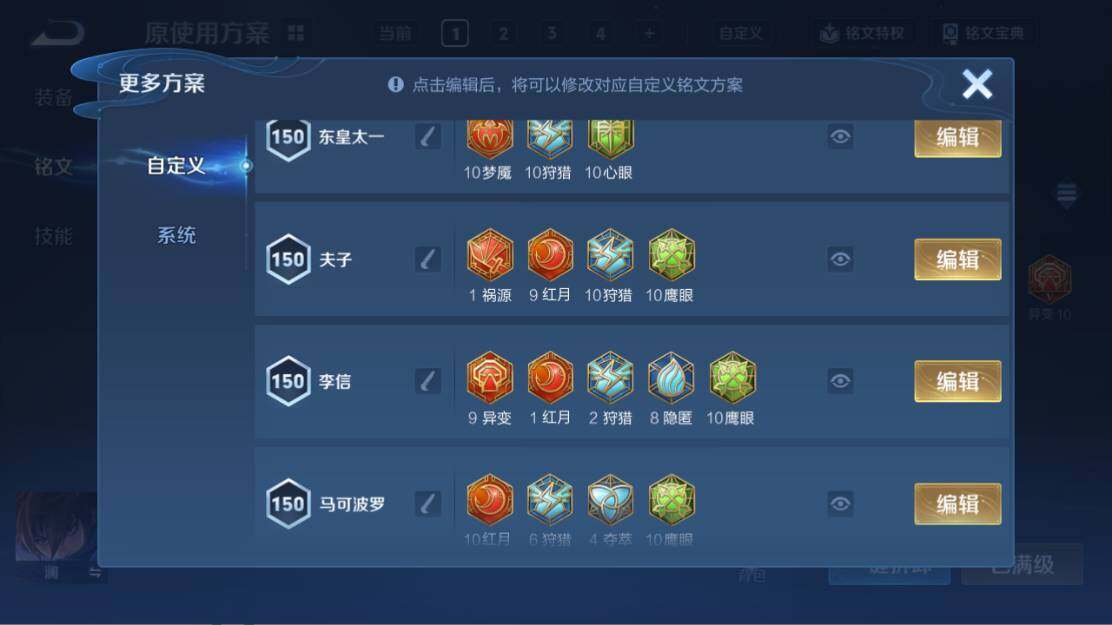 WZ0349346王者荣耀账号详情图25