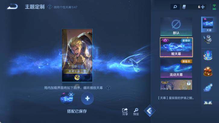 WZ0349349王者荣耀账号详情图19