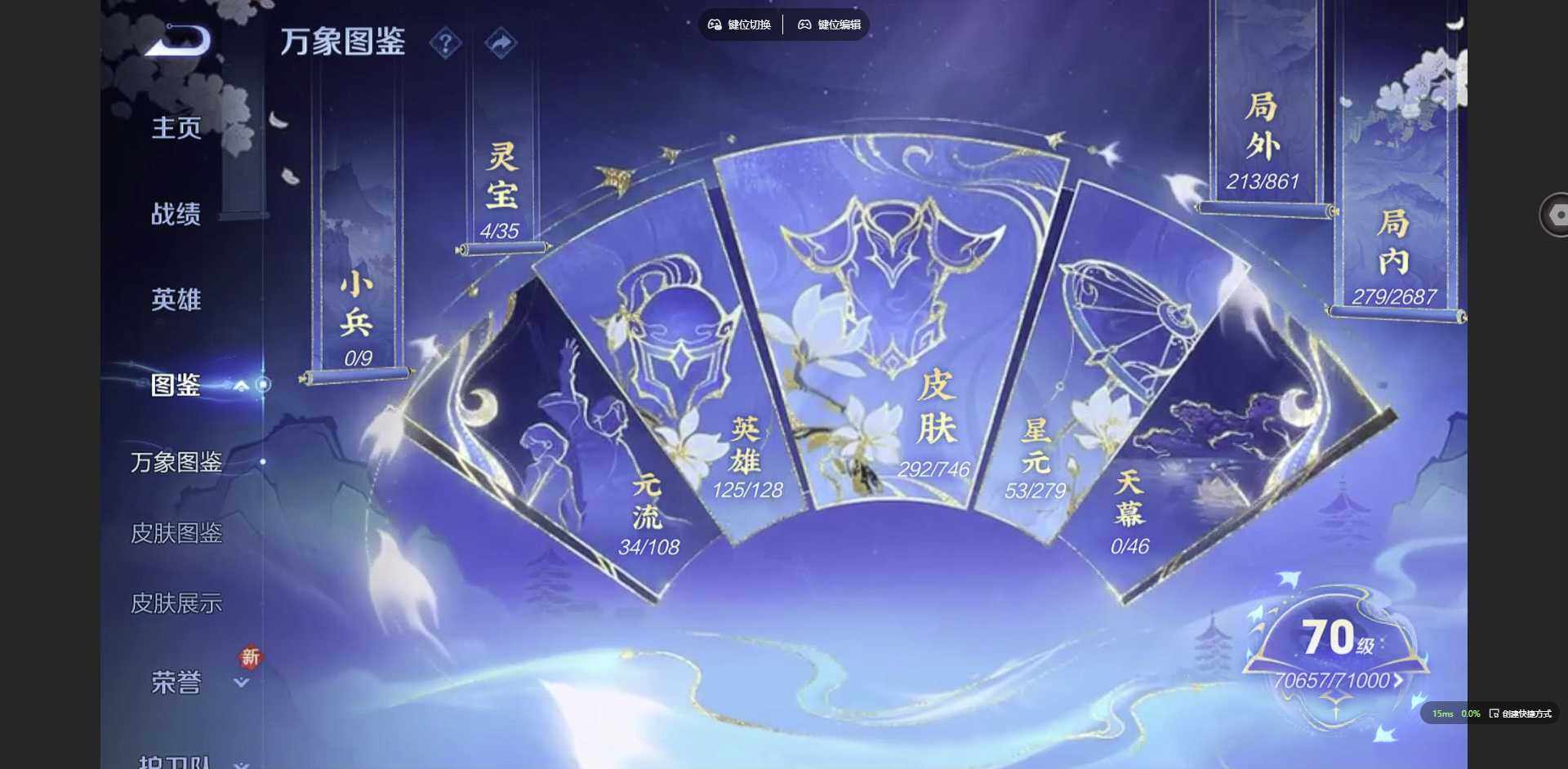 WZCMW3365083王者荣耀账号详情图3