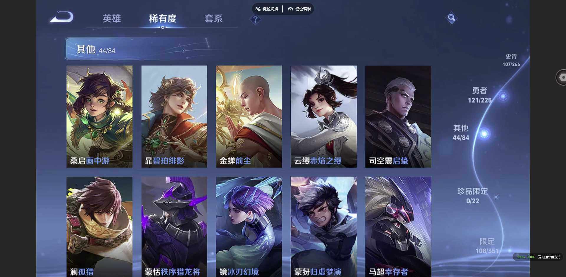 WZCMW3365083王者荣耀账号详情图10