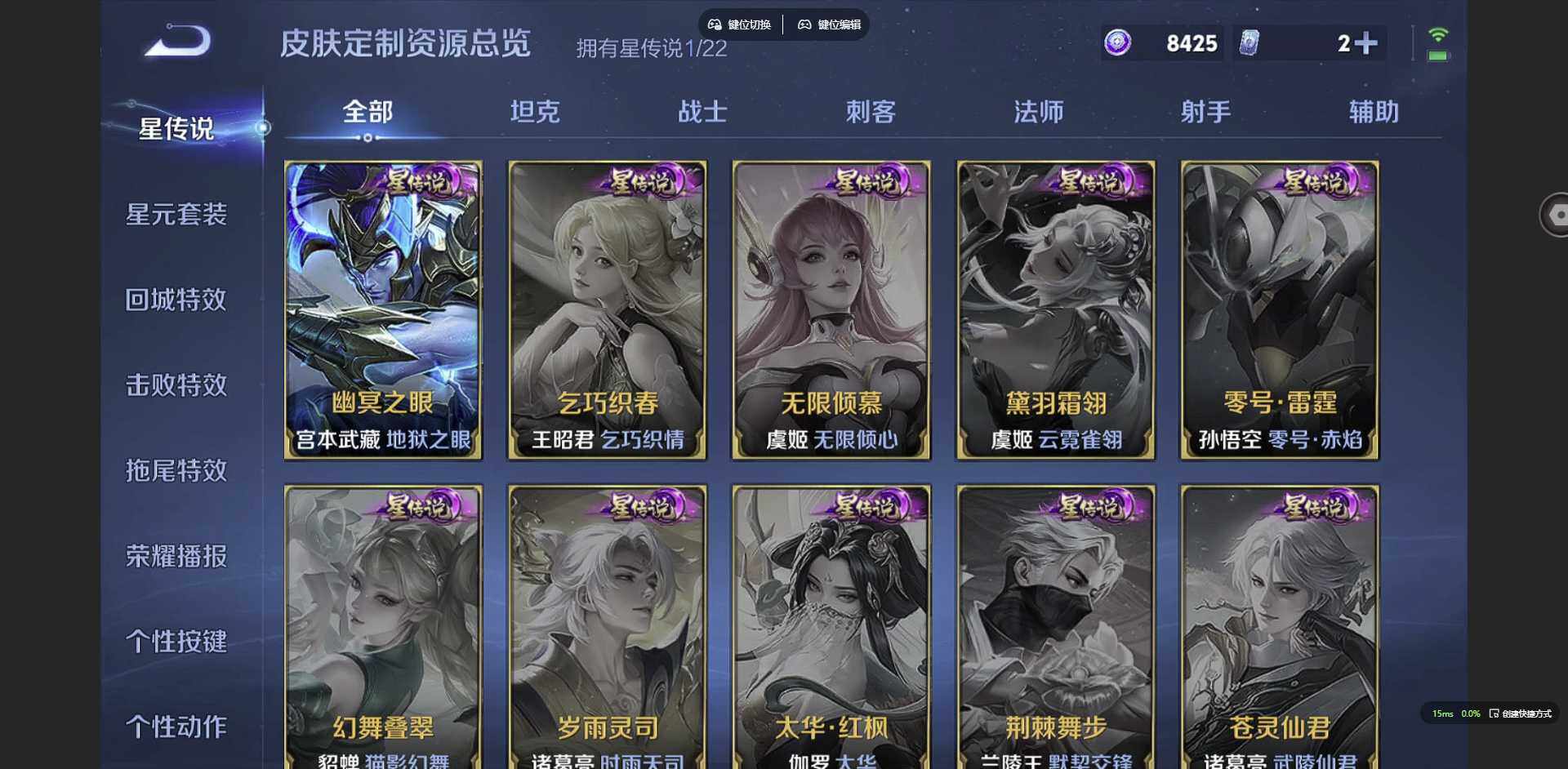 WZCMW3365083王者荣耀账号详情图7