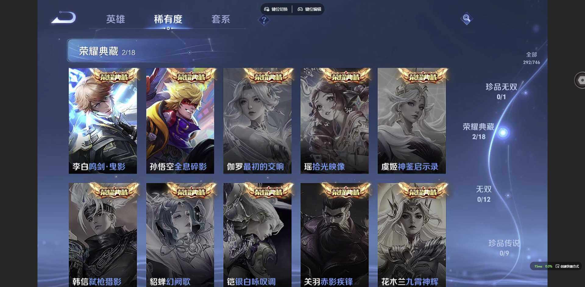 WZCMW3365083王者荣耀账号详情图8