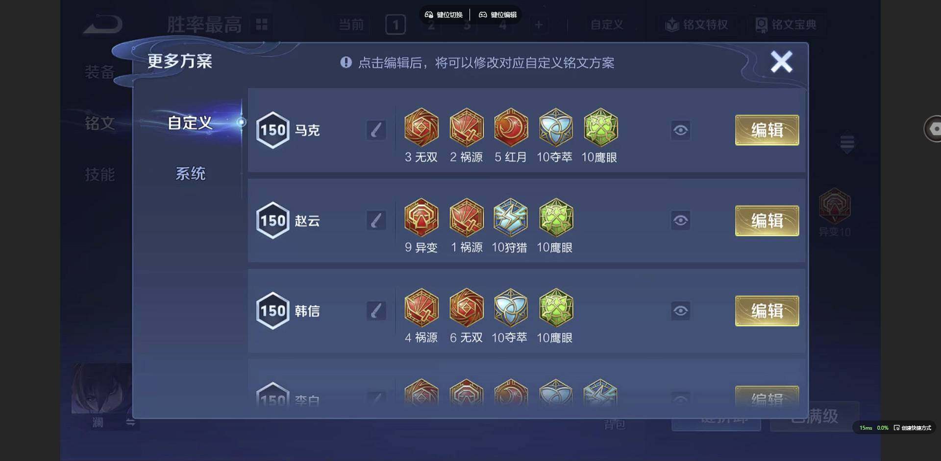 WZCMW3365083王者荣耀账号详情图15