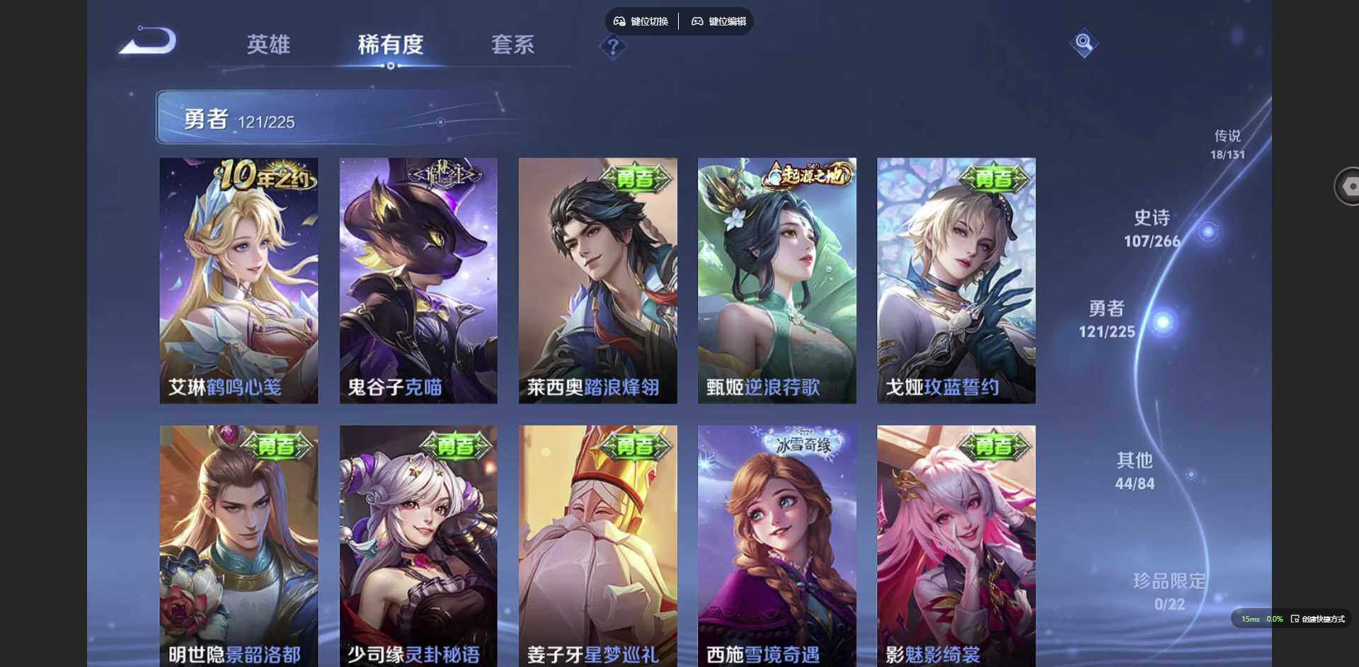 WZCMW3365083王者荣耀账号详情图11