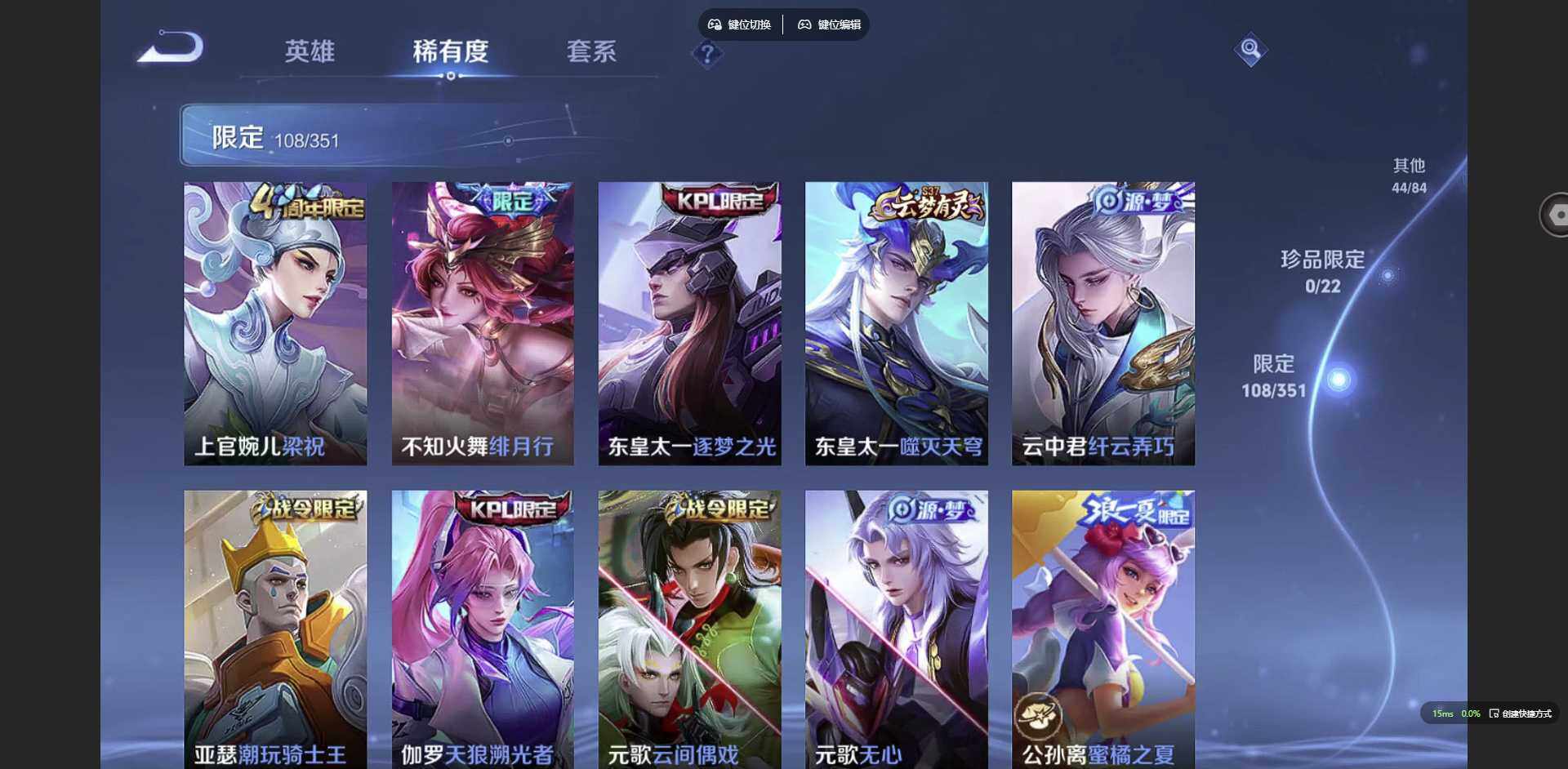 WZCMW3365083王者荣耀账号详情图12