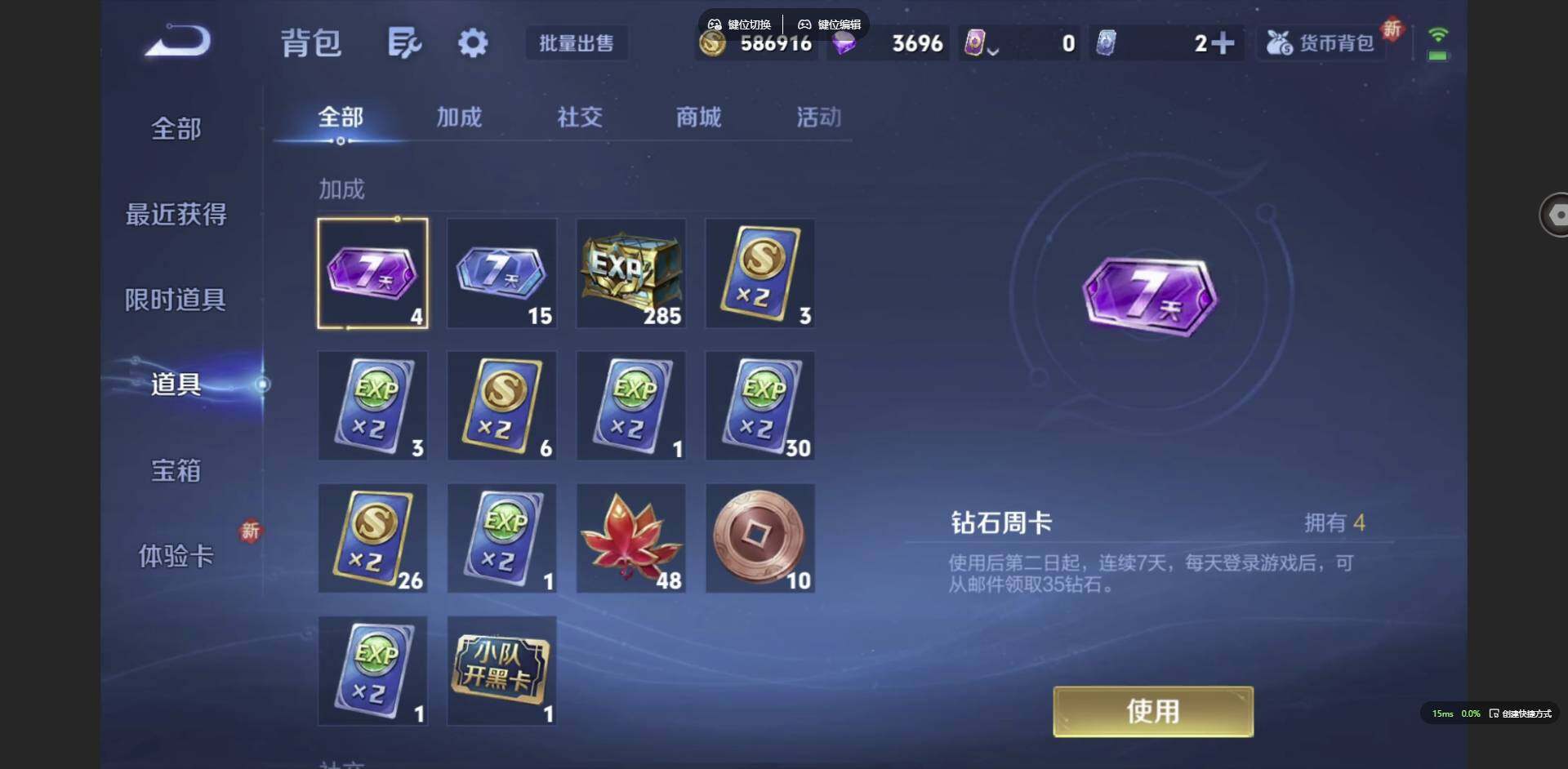 WZCMW3365083王者荣耀账号详情图16