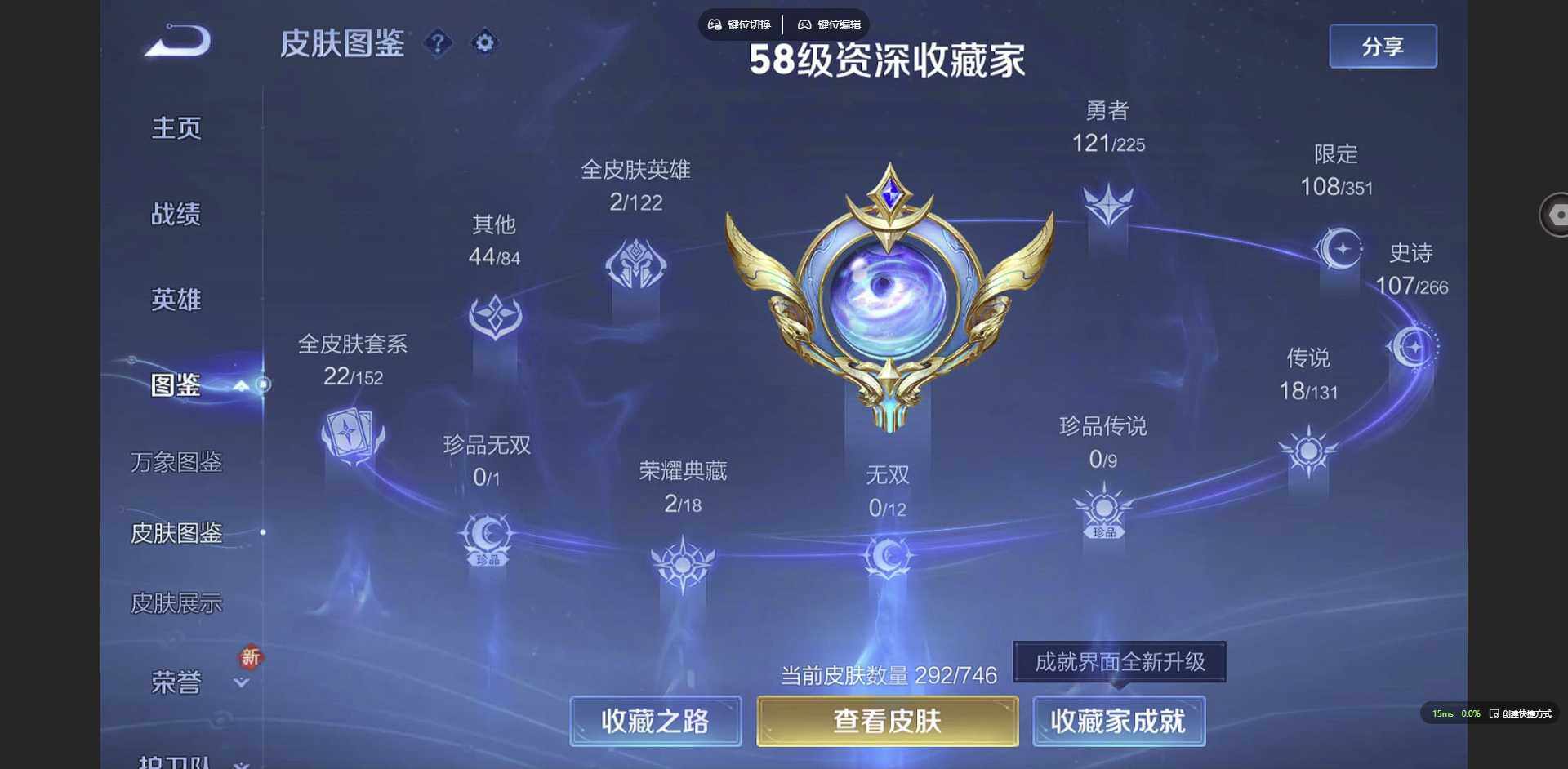 WZCMW3365083王者荣耀账号详情图2