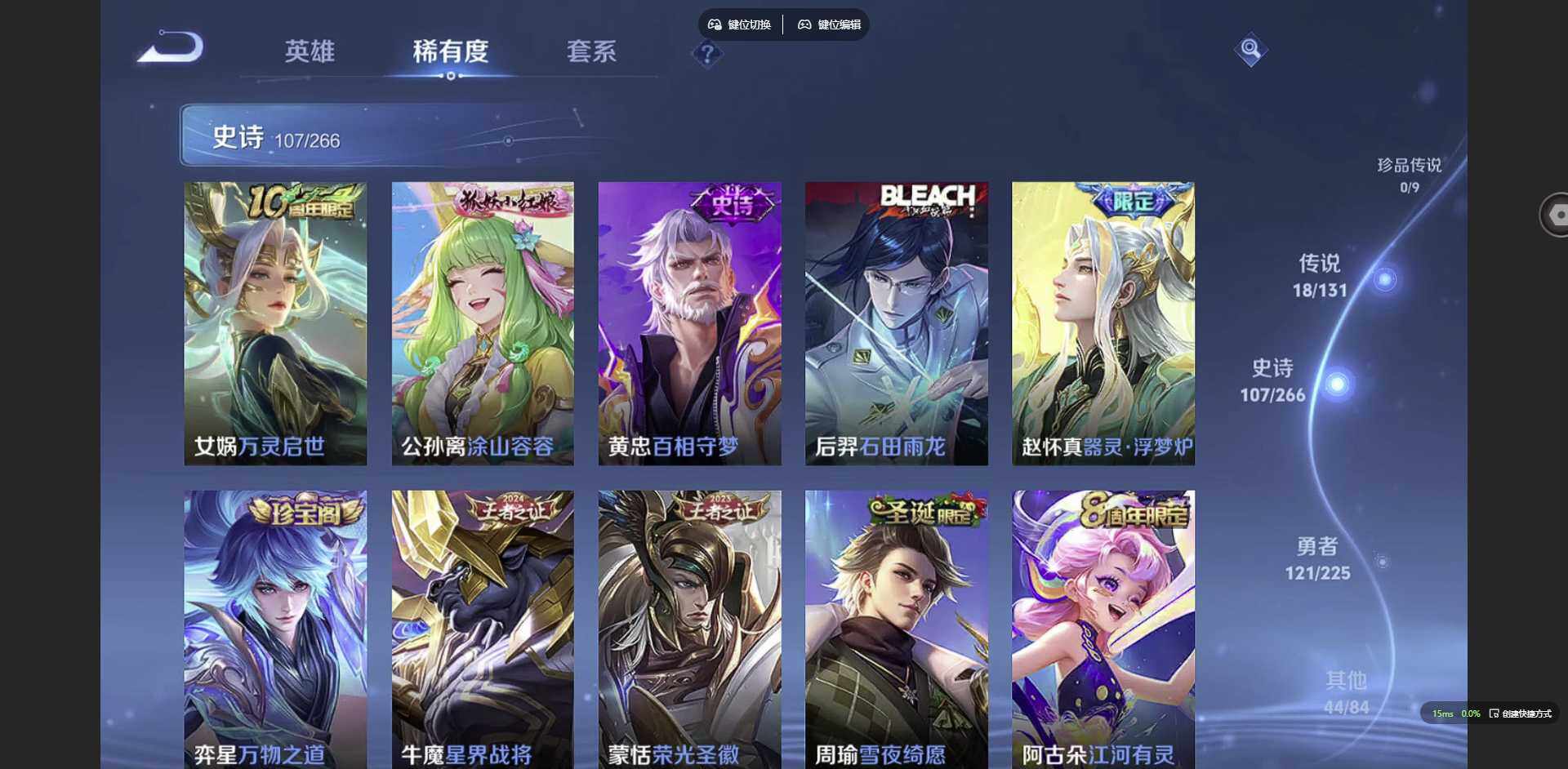 WZCMW3365083王者荣耀账号详情图13