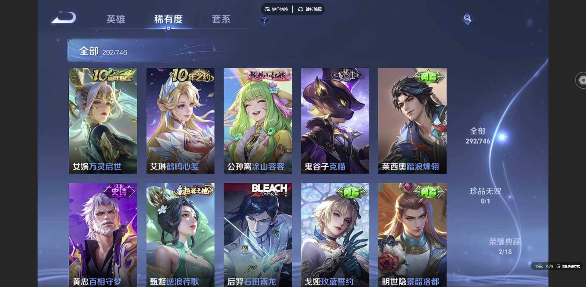 WZCMW3365083王者荣耀账号详情图14