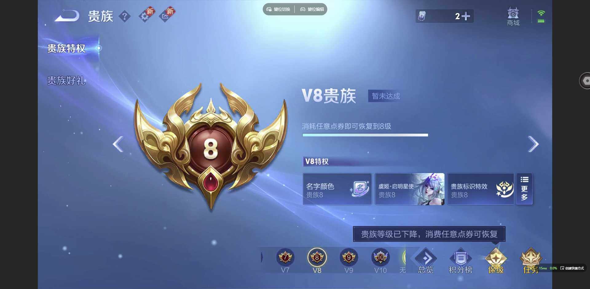 WZCMW3365083王者荣耀账号详情图17