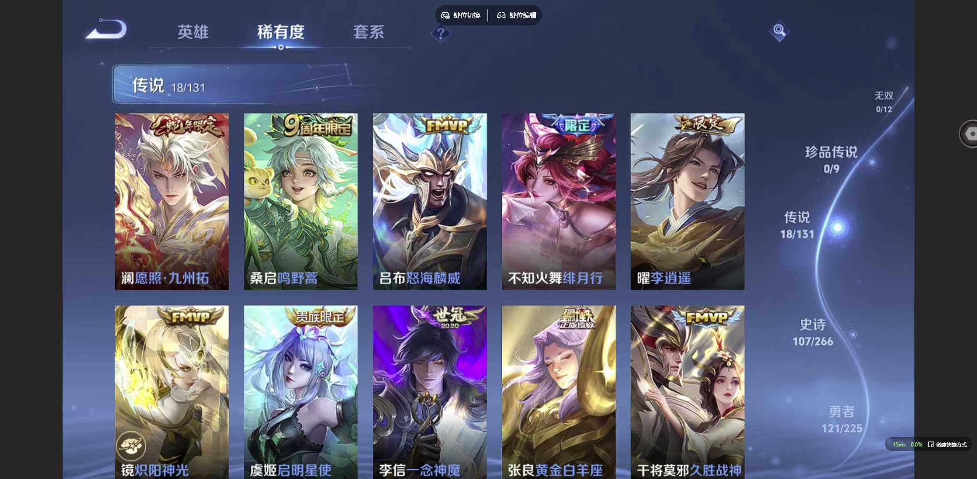 WZCMW3365083王者荣耀账号详情图6