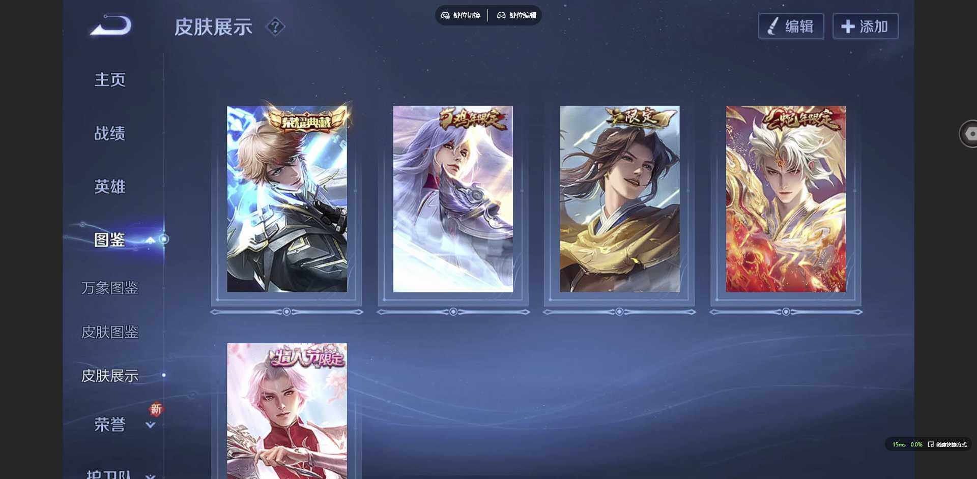 WZCMW3365083王者荣耀账号详情图4