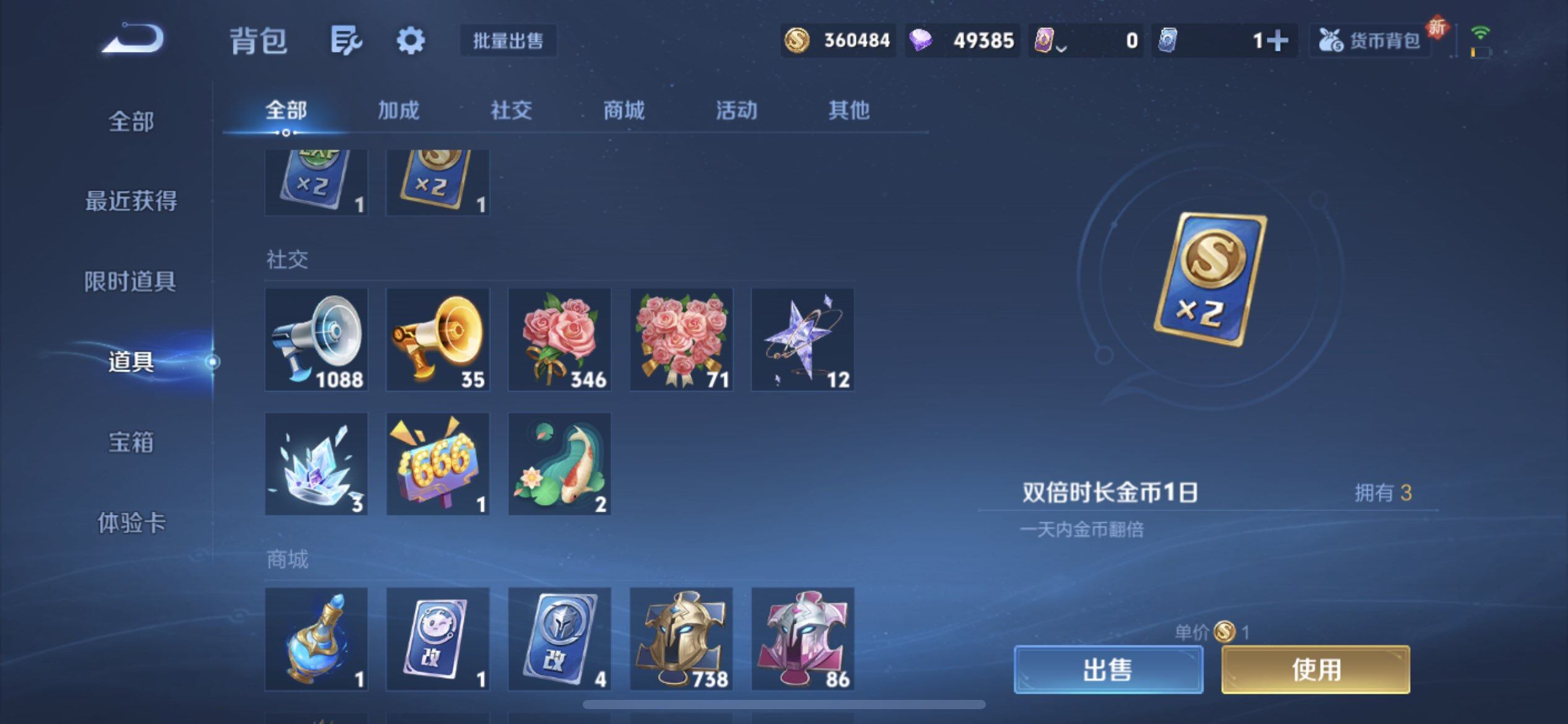 WZQM3347713王者荣耀账号详情图5 WZQM3347713王者荣耀账号详情图5