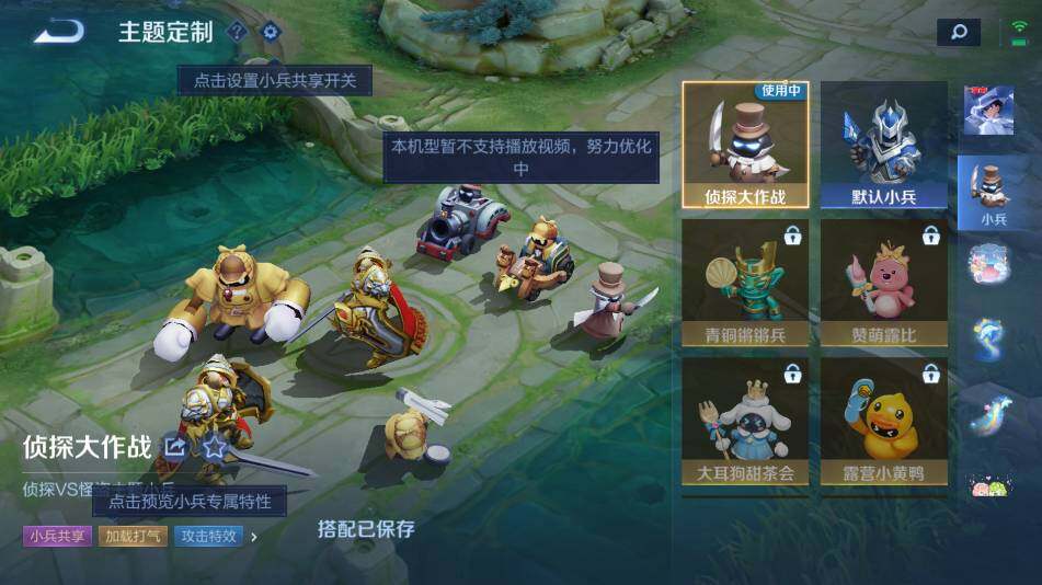 WZ03421264王者荣耀账号详情图23