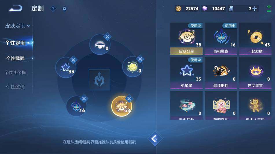 WZ03421264王者荣耀账号详情图24