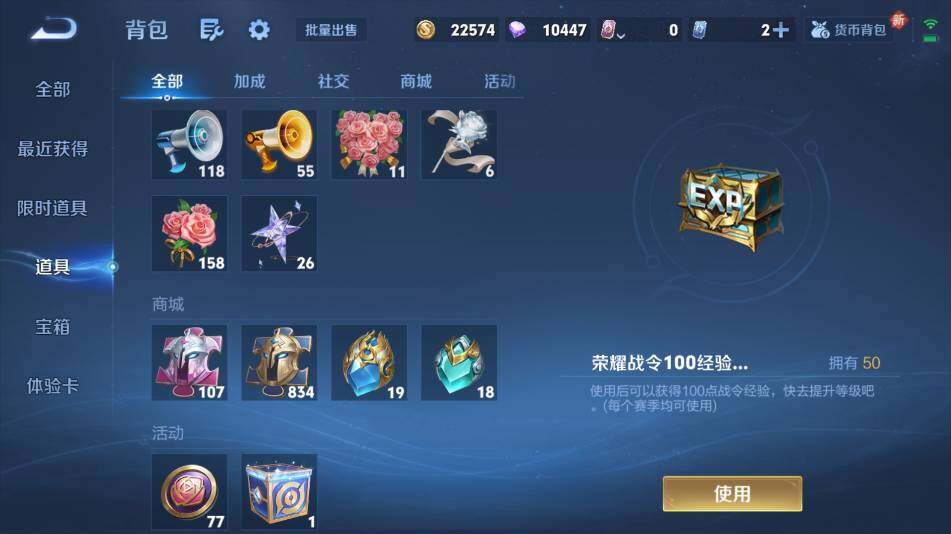 WZ03421264王者荣耀账号详情图28