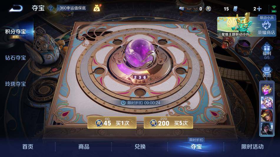 WZ03421264王者荣耀账号详情图30