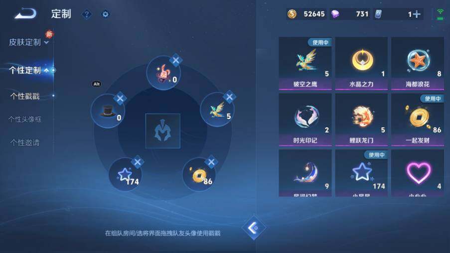 WZ0349351王者荣耀账号详情图14