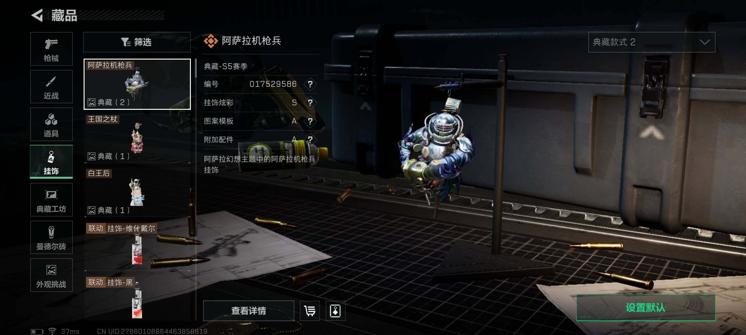 SJZEY351690三角洲行动账号详情图36