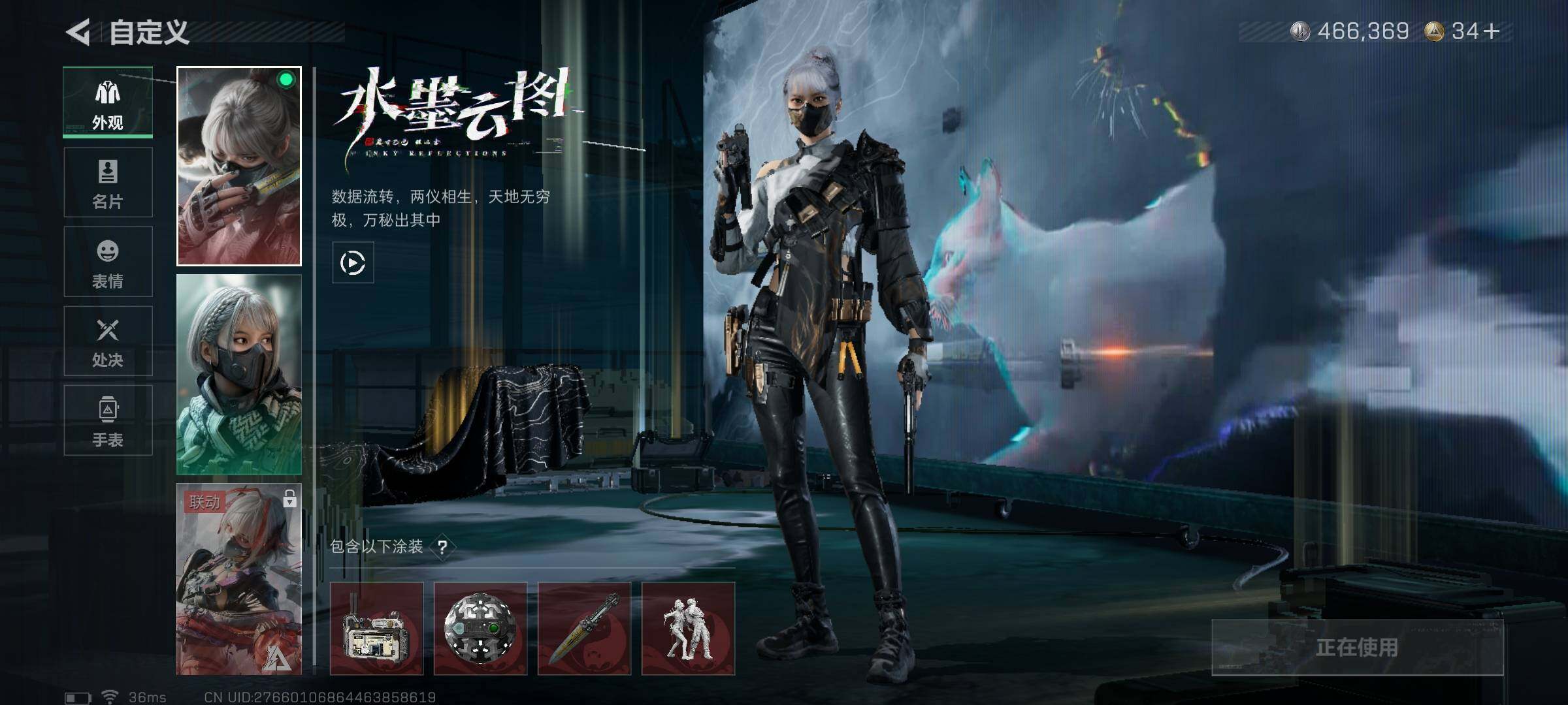 SJZEY351690三角洲行动账号详情图8