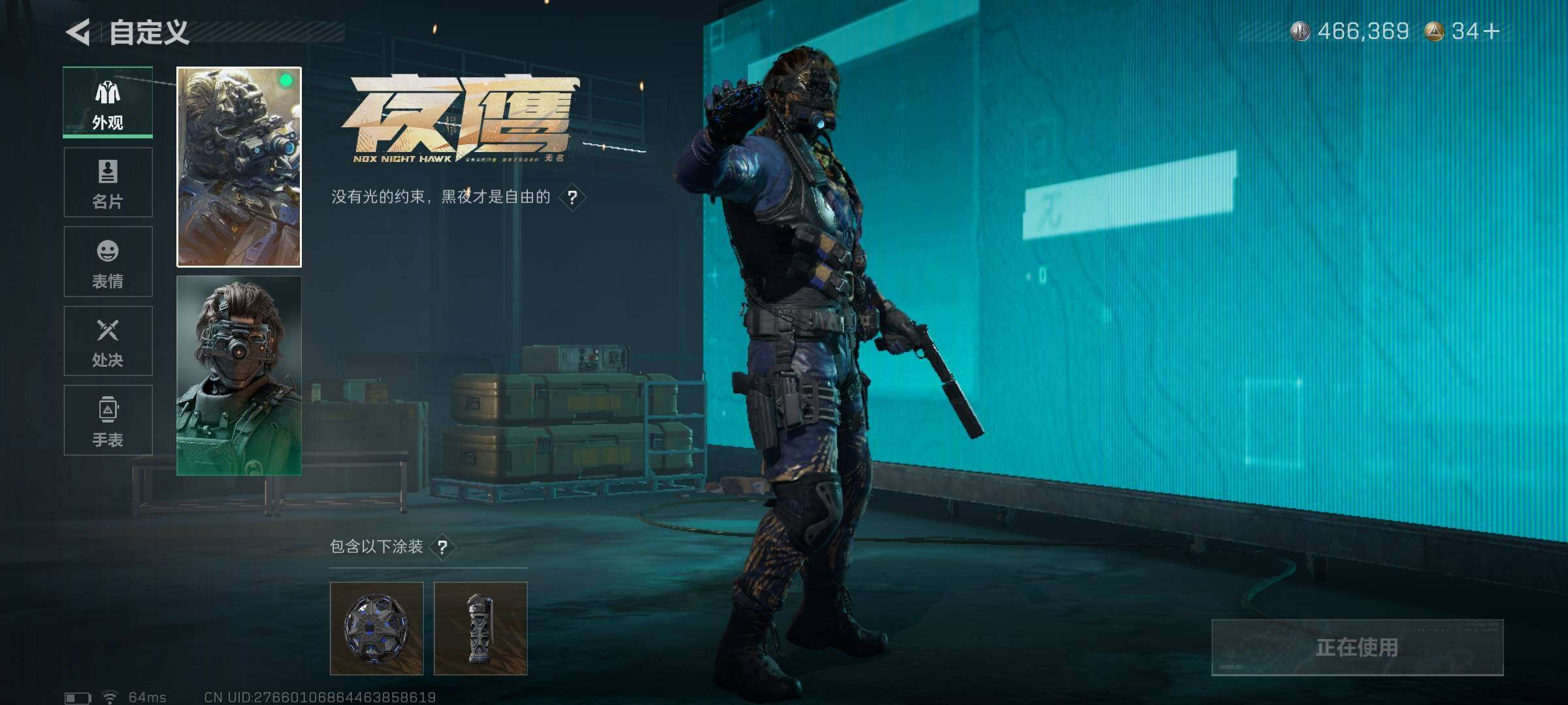 SJZEY351690三角洲行动账号详情图12