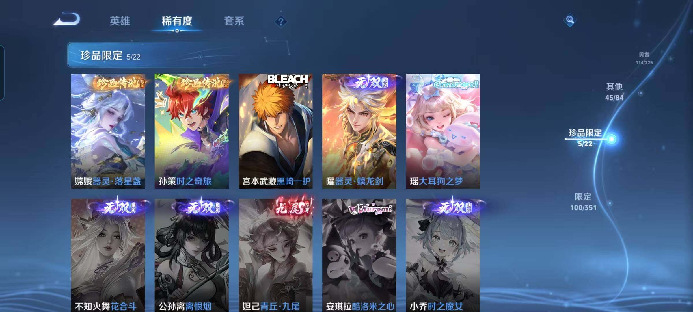 WZCMW3360725王者荣耀账号详情图11 WZCMW3360725王者荣耀账号详情图11