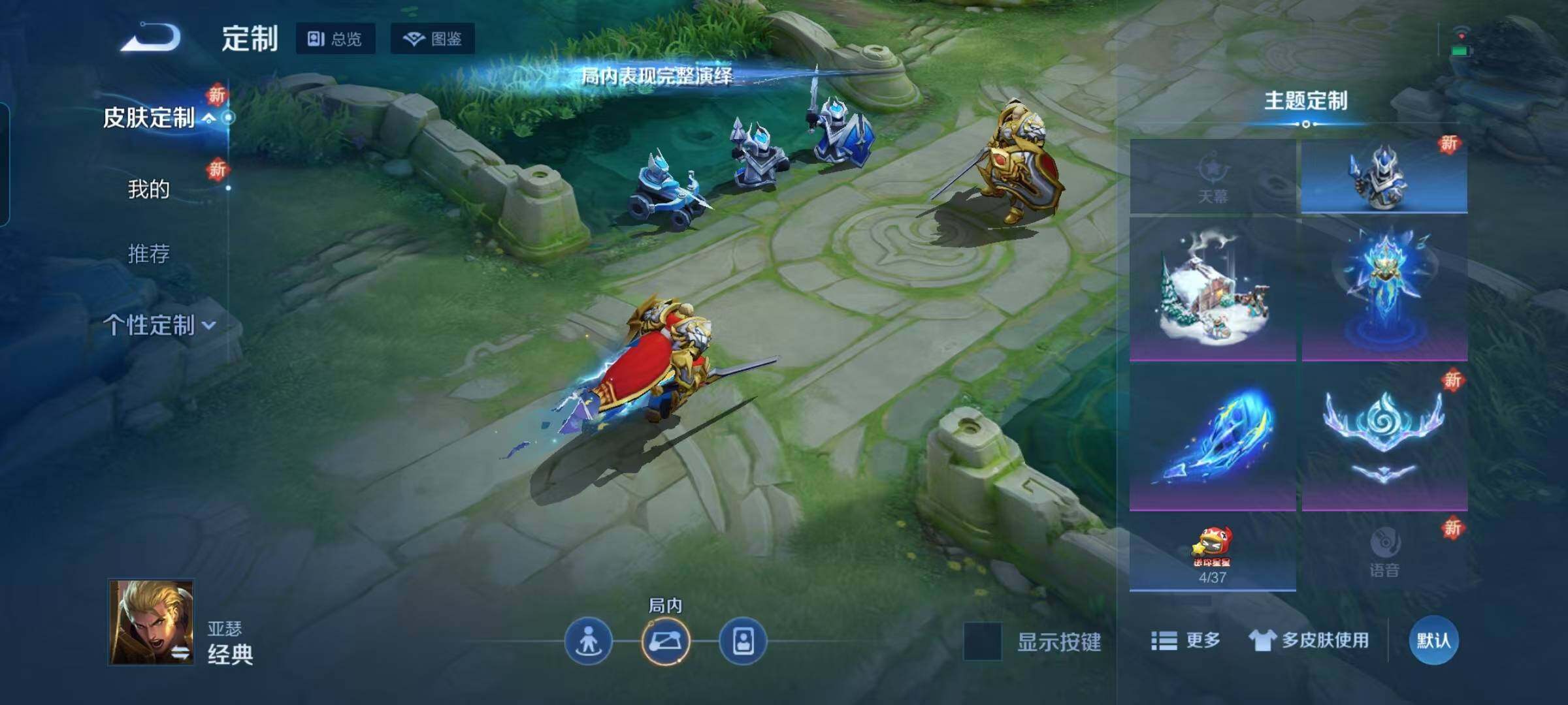 WZCMW3360725王者荣耀账号详情图48 WZCMW3360725王者荣耀账号详情图48