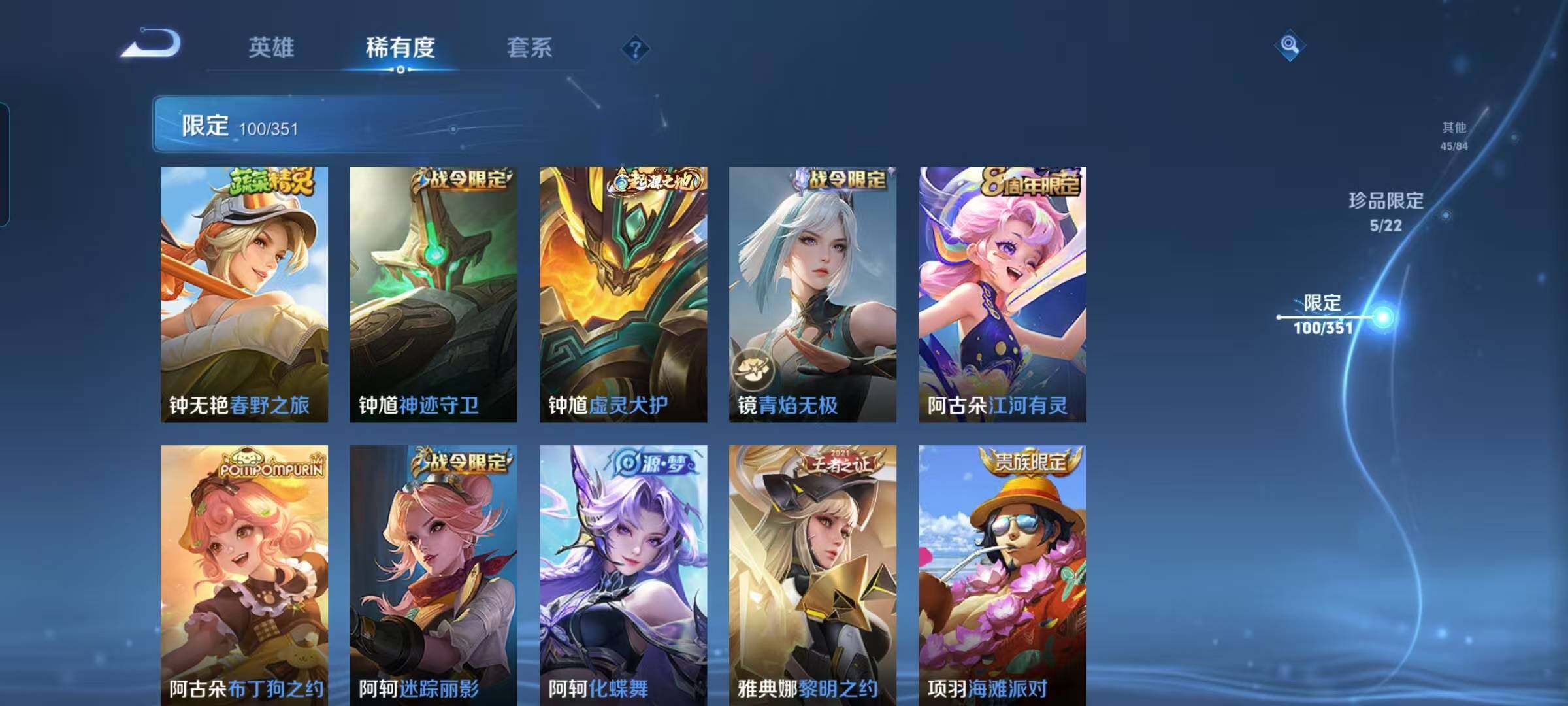 WZCMW3360725王者荣耀账号详情图50 WZCMW3360725王者荣耀账号详情图50