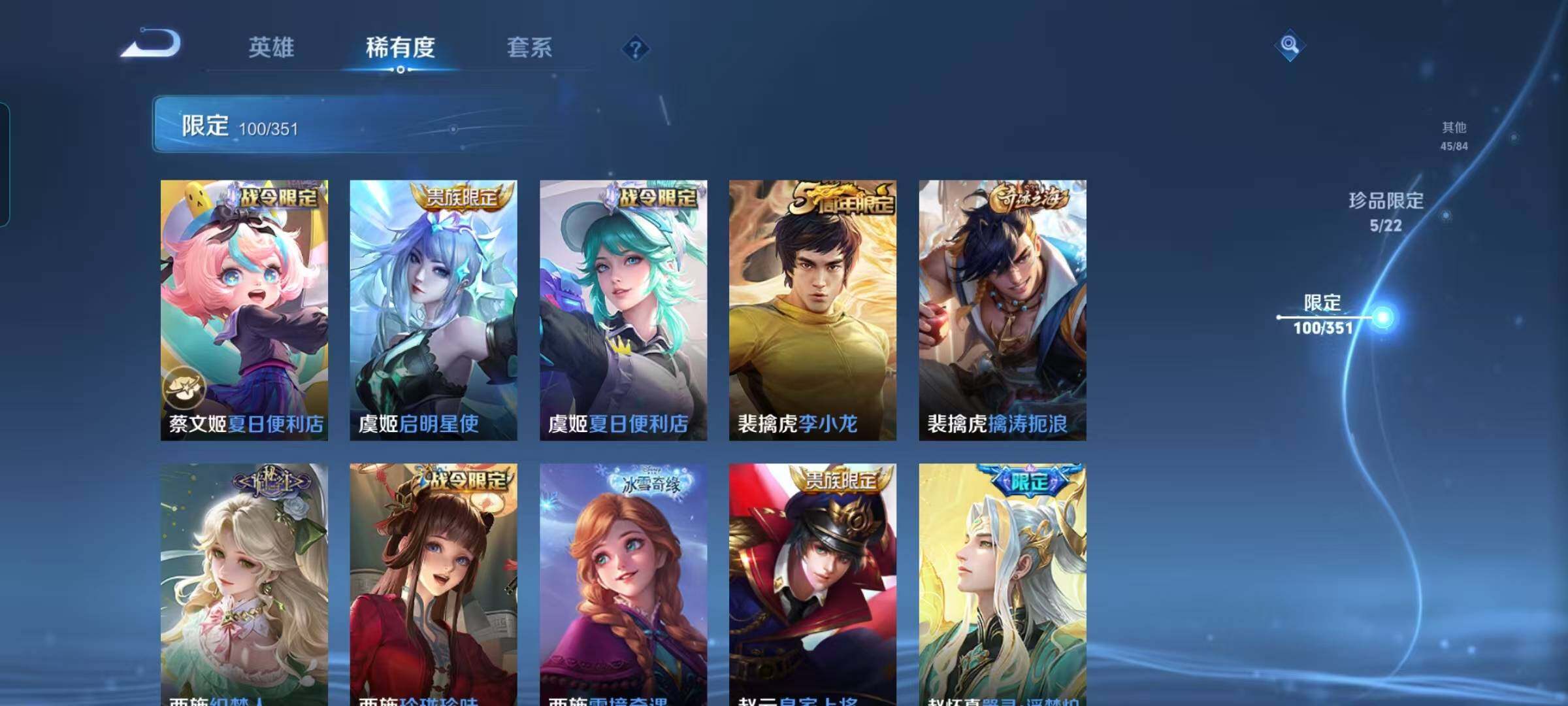 WZCMW3360725王者荣耀账号详情图51 WZCMW3360725王者荣耀账号详情图51