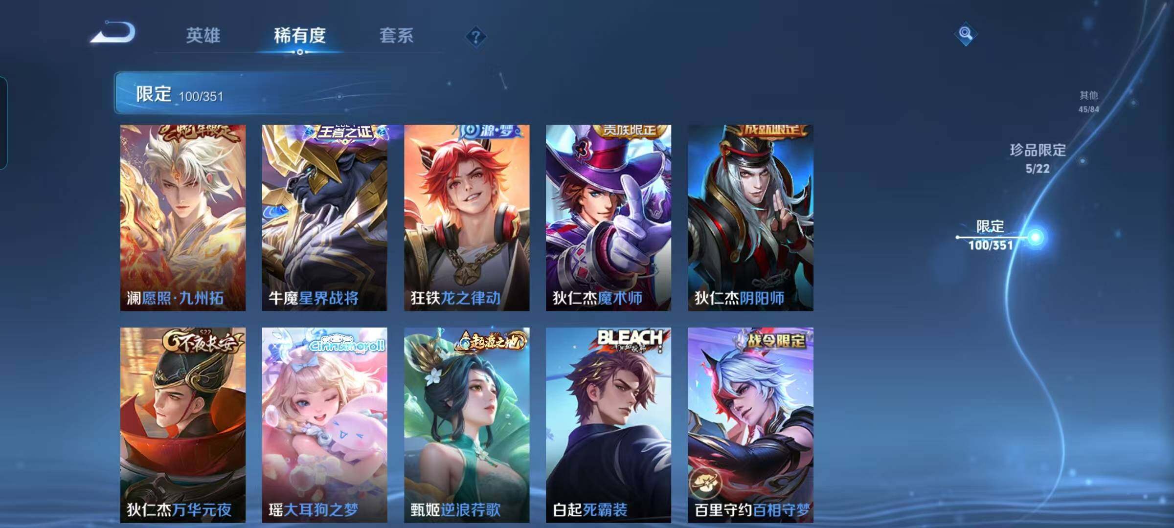 WZCMW3360725王者荣耀账号详情图53 WZCMW3360725王者荣耀账号详情图53